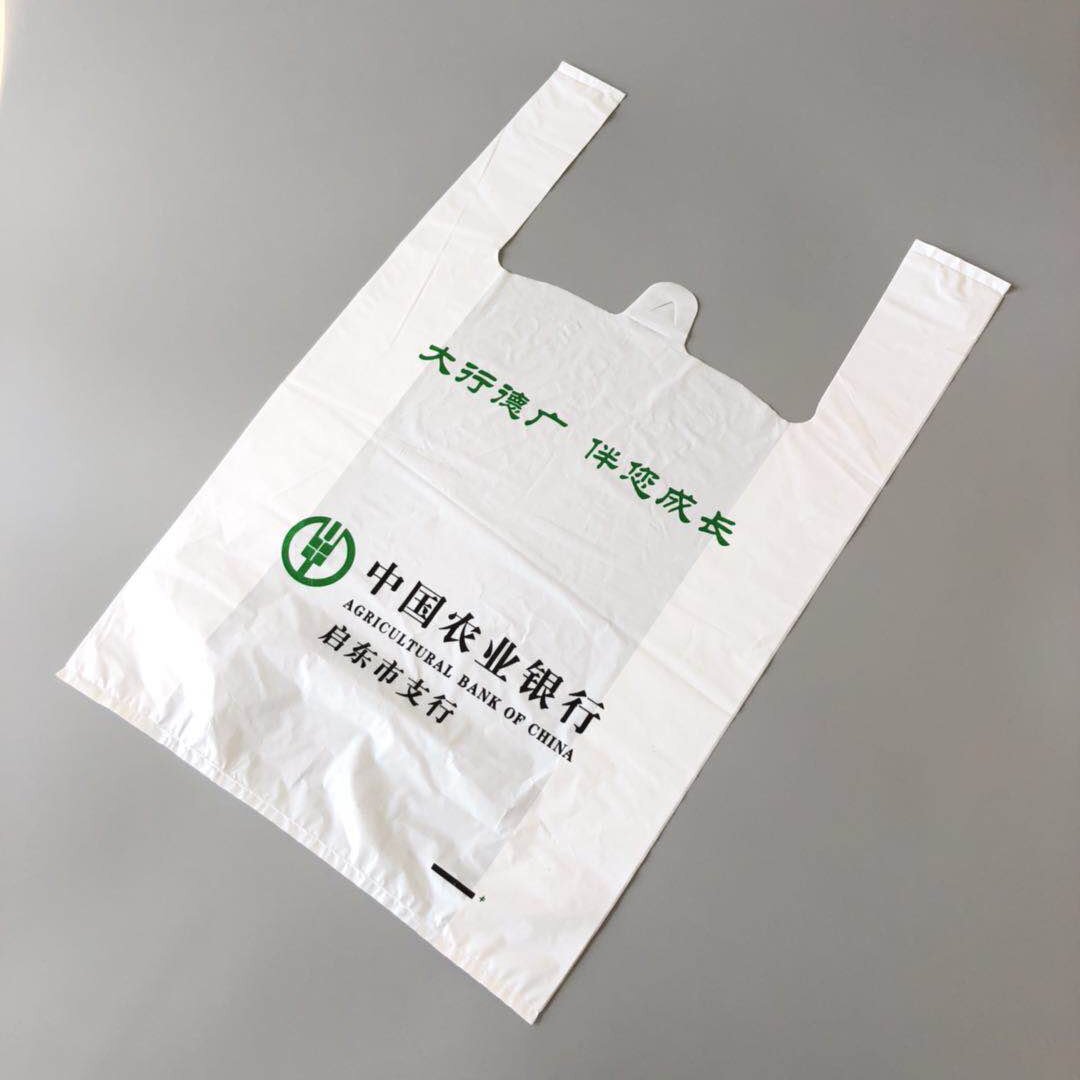 農(nóng)業(yè)銀行—背心袋