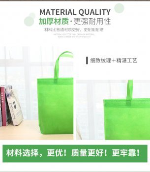 環保購物袋批發