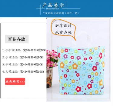 環保服裝購物袋定制