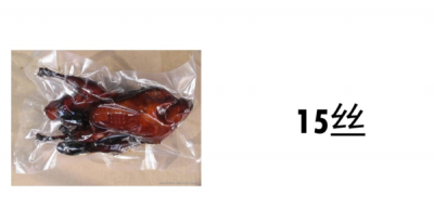 塑料袋食品袋一般多厚？