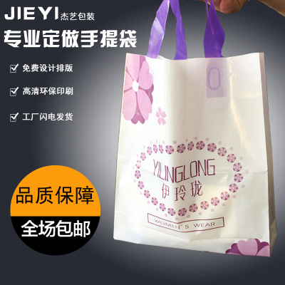 塑料手提禮品袋定制_母嬰化妝品袋_鞋盒服裝塑料