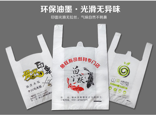 塑料袋制作廠家都在哪些地方？
