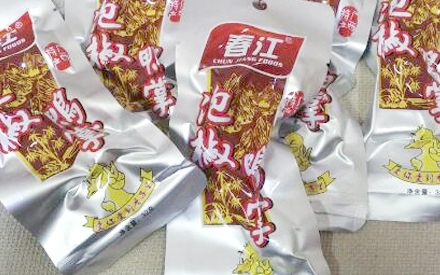 什么材質的真空包裝袋可以煮?