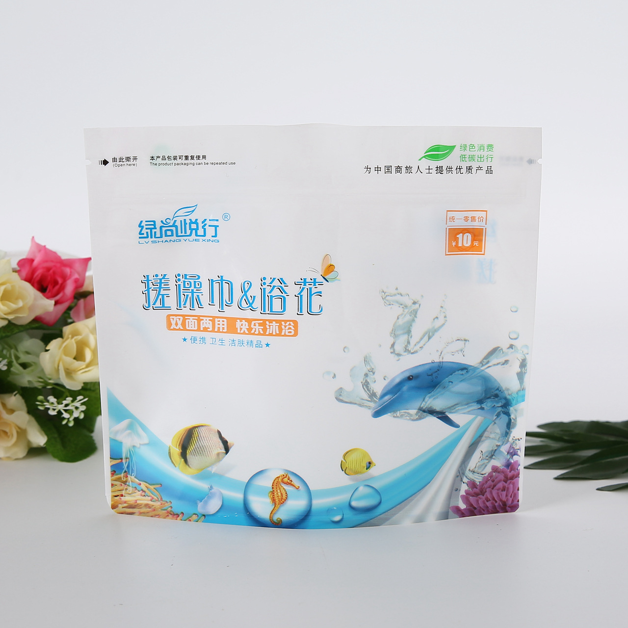 OPP復合袋洗澡巾搓澡巾自封拉鏈袋 三邊封復合塑料袋批發(fā)